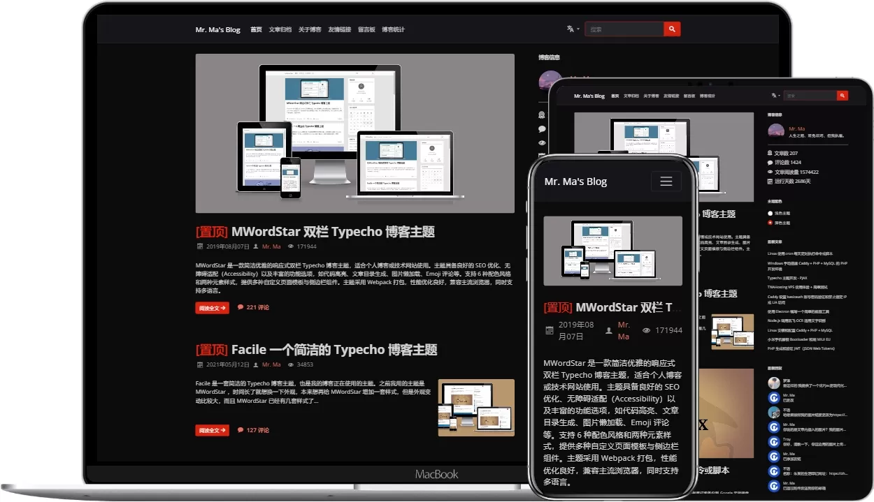 Facile简洁的Typecho博客主题