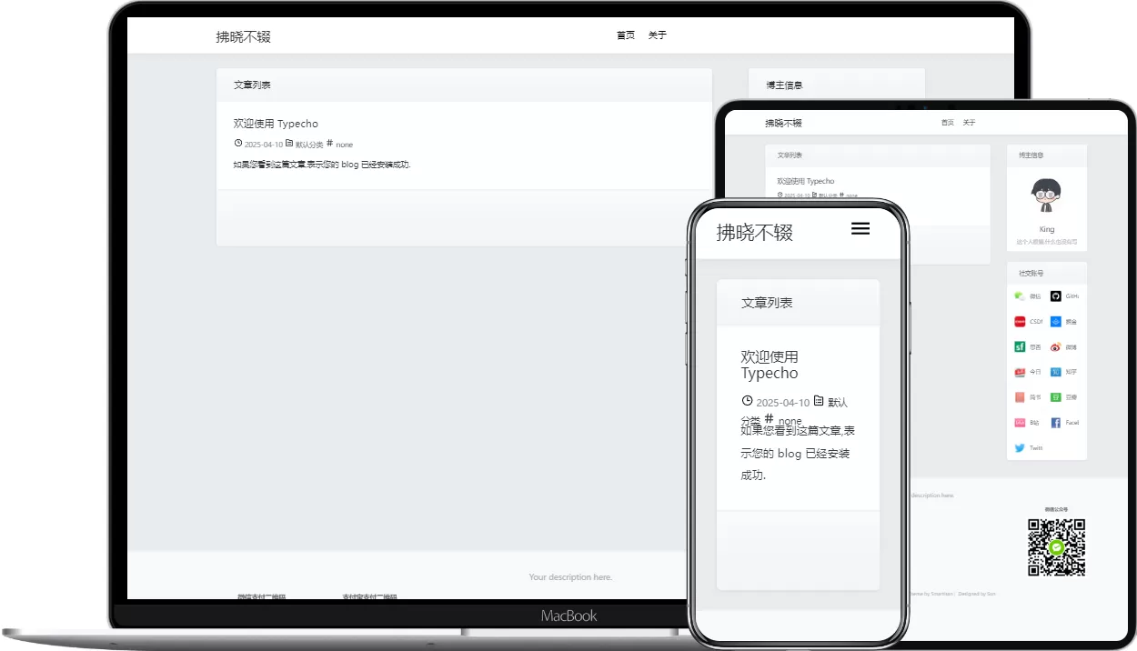 Smartisan双栏主题
