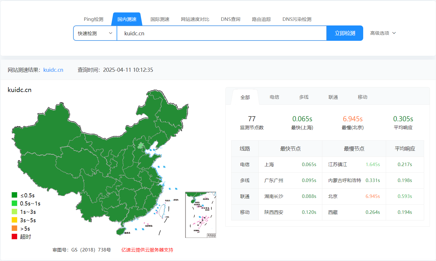 企业版测速.png