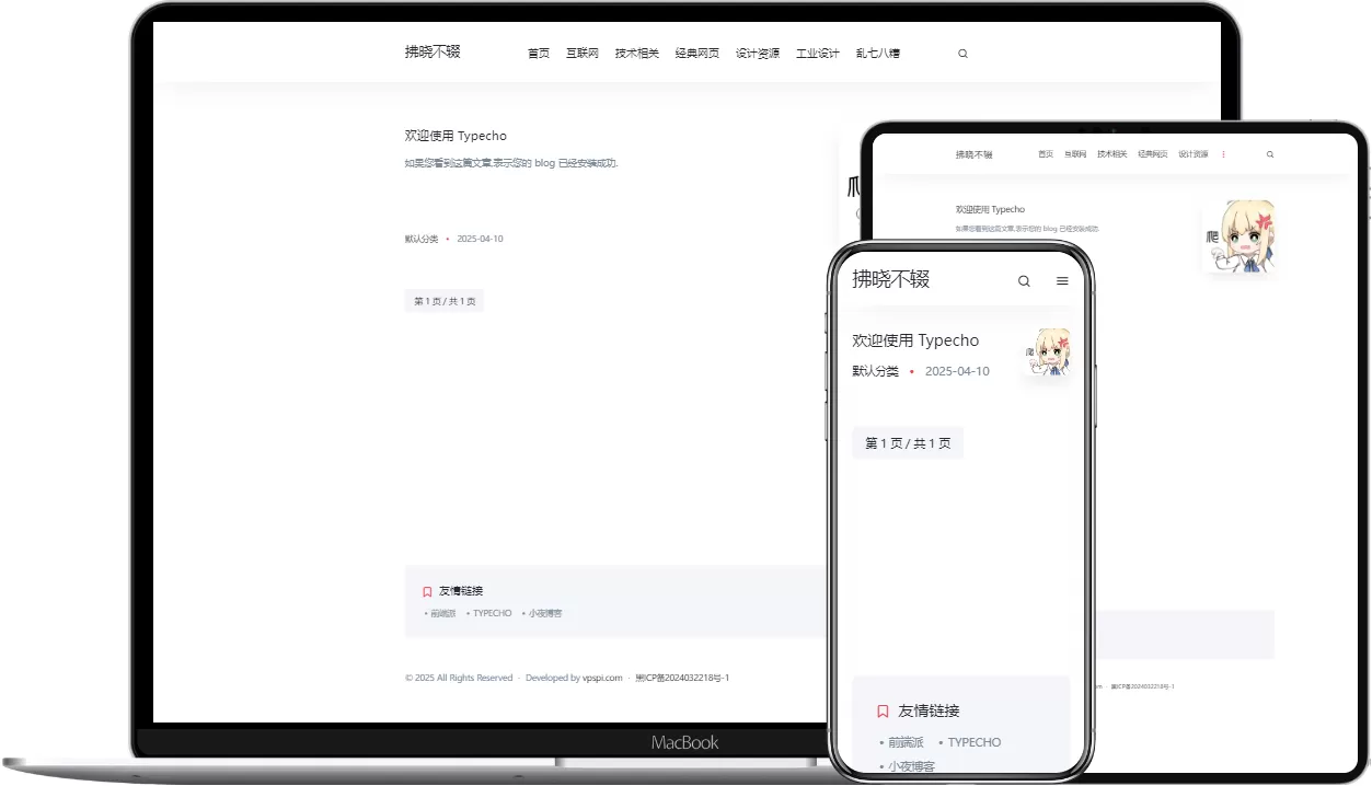LivingCoral单栏主题