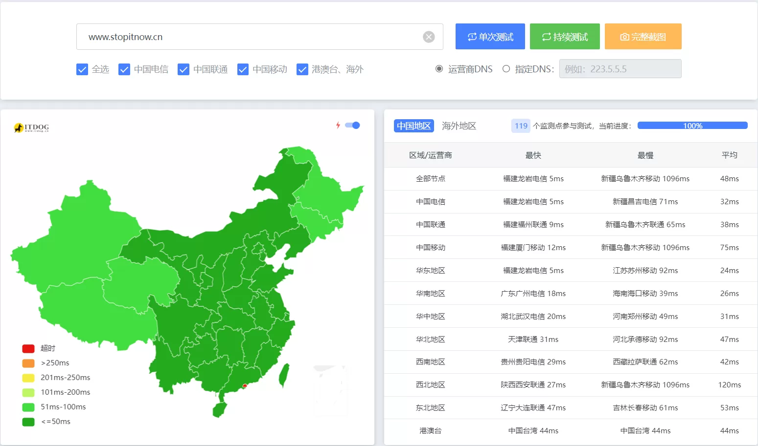 国内版.webp